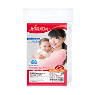 貼身寶貝孕產婦坐月子專用免洗褲XXL*5入