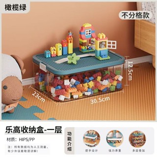 小顆粒樂高收納盒 積木分揀收納箱 小零件分格整理箱 收納盒 小零件 分格整理箱 分揀收納箱 積木分揀yuxuansbc
