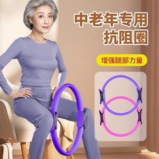普拉提圈盆底肌訓練器產後運動健身器材家用瘦腿神器魔力圈瑜伽環Pilates Circle Pelvic Floor Mu