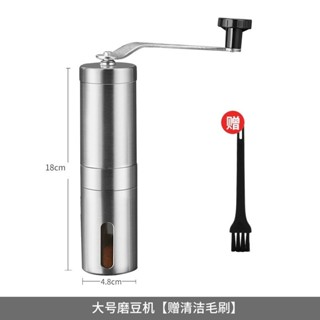 批發手搖咖啡機不鏽鋼家用新款手工咖啡研磨器手動咖啡豆機咖啡磨