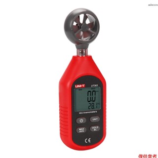 優利德 UT363 手持式迷你數字風速計 風速測量 溫度測試儀 LCD顯示 風力等級0~12級 黑色+紅色 不帶電池出貨