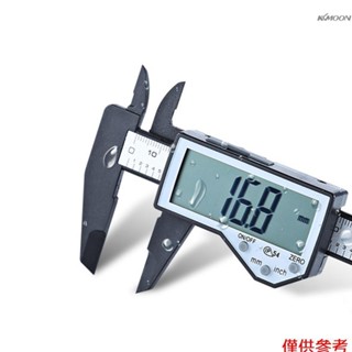 電子卡尺 0-150mm 數顯遊標卡尺 超大屏IP54防水濺塑膠卡尺 文玩古董測量尺 （吸塑彩卡）