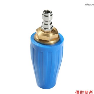 藍色4000psi 高壓水槍旋轉噴頭陶瓷芯純銅高壓清洗蓮花噴頭去廣告根雕除鏽