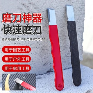 磨刀神器 開刃神器 磨刀石 家用 商用 廚房 專用 便攜 菜刀 剪子