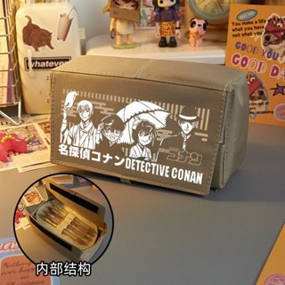 【特價】【魔術貼閉合方式】名偵探柯南周邊筆袋初中高中生二次元鉛筆盒文具盒收納筆袋大容量 交換禮物 文具學校周邊