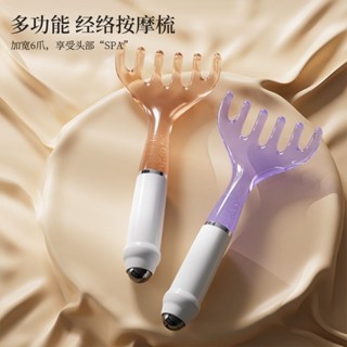 頭部按摩器經絡梳子養生五爪頭療工具檀木頭皮刮痧疏通神器#頭部按摩器經絡梳子養生五爪頭療工具檀木頭皮刮痧疏通神器#