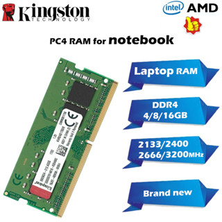 Ram 筆記本電腦 4G/8GB/16GB DDR4 2133/2400/2666/3200MHz PC4-SODIMM