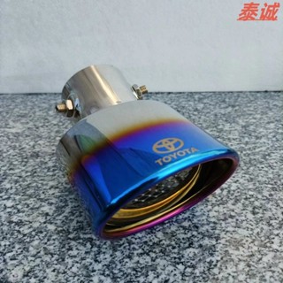 熱賣 14-23款豐田致炫x排氣管尾喉改裝大口徑雙出排氣筒致享威馳卡羅拉