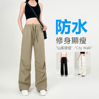 ▌WEAR・臺灣戶外品牌 ▌ 防風抗水軟殼衝鋒褲｜登山健行彈性工裝長褲｜透氣耐磨韓版寬鬆休閒褲 男女同款【臺灣出貨】