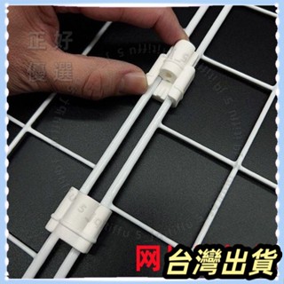 🌟臺灣發貨+統編🌟限時下殺🌟新款網片連線扣塑膠組合扣DIY整理網格活頁扣螺絲連接扣拼裝配件