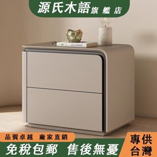 【源氏木語 免稅包郵】簡約現代床頭櫃 奶油風床邊置物櫃 小型實木皮質床頭櫃 臥室床邊櫃 新款儲物床頭櫃 帶抽屜櫃