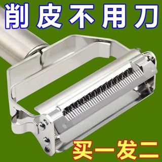 進口功能雙面削皮器家用刮刀二合一冬瓜削皮刀廚房用泡泡粉進口多功能雙面削皮器家用刮刀廚房用