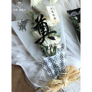 週週花卉-薇藝 清明多支袋菊花花束包裝袋防水加厚花束包裝袋鮮花包裝材料
