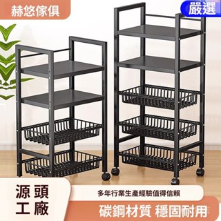 免運費 可開發票批髮廚房放菜微波爐儲物架小推車落地多層收納架免打孔移動置物架