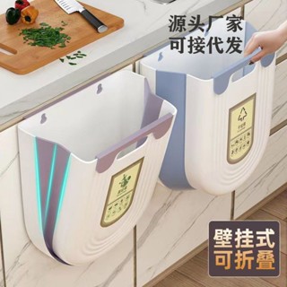 Ljq 廚房懸掛式垃圾桶家用商店 4b 0wqy2zp