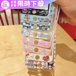 kitty 庫洛米 iphone8 plus 手機貼膜 蘋果7/8 全屏 6s 玻璃膜 6s plus 卡通 彩膜
