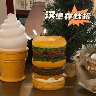 【1.6萬人收藏】不想失業美式漢堡存錢罐儲蓄罐復古桌面擺件裝飾ins創意生日禮物