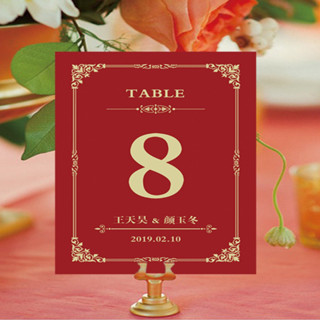 客製化 桌牌 婚禮桌卡 立牌中式 紅色婚禮座位牌 訂婚席位卡 席位牌年會臺卡 定製