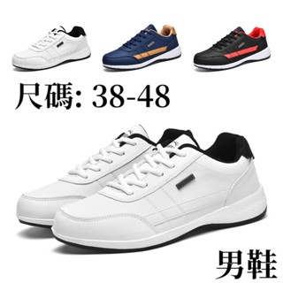 【翰元】限時下殺📣大尺碼男鞋 低筒綁帶男板鞋 韓版皮感白色男生休閒鞋 舒適透氣男款運動休閒鞋 百搭時尚韓系休閒純白男鞋