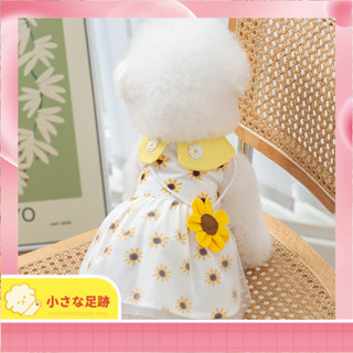 現貨速髮 現貨促銷 寵物用品 寵物衣服 春夏季 小狗狗 立體太陽花 挎包連衣裙 貓咪 狗狗 中小型犬 寵物夏天裙子