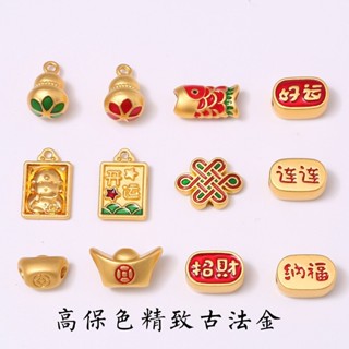 爆款大孔徑通孔大元寶錦鯉葫蘆招財納#爆款大孔徑通孔大元寶錦鯉葫蘆招財納福好運合金配件diy飾品配件