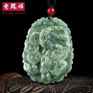 ヾ老鳯祥•‹附鑒定證書›天然A貨翡翠三金錢貔貅吊墜冰種玉石皮丘男士項鍊女款掛件批發