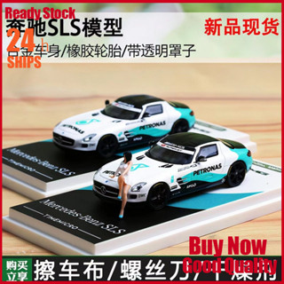 F1/JDM【現貨】TimeMicro TM 1:64 賓士SLS 壓鑄閤金汽車模型收藏擺件