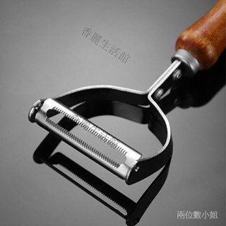 購滿99出貨 加厚不銹鋼削皮器水果蔬菜颳皮刀削皮刀廚房專用土豆颳皮器刨皮刀精選