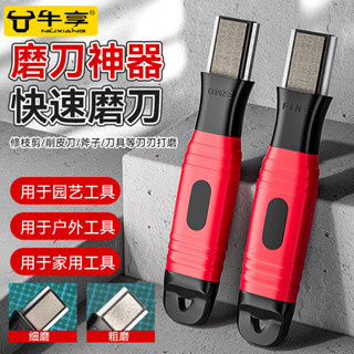 『JK』臺灣出貨 磨刀器 切菜刀 剪刀 砍刀 果樹剪 斧頭 磨刀器 開刃器 修復磨刀器 通用磨刀器五金