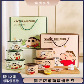 蠟筆小新正品密封陶瓷保鮮碗 | 有蓋禮盒裝送人禮物可微波爐加熱