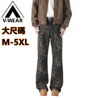【V-WEAR】牛仔褲 臺灣出貨 大尺碼M-5XL 闊腿褲 豹紋復古牛仔褲 直筒牛仔長褲 寬鬆長褲 丹寧褲 直筒 哈倫褲