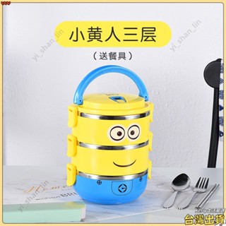 兒童保溫飯盒不銹鋼飯桶便噹盒二層小可愛迷你成人便攜手提便當袋 保溫袋 午餐袋 餐包 餐包提袋 手提袋 保暖袋 便當包