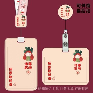 [TIAN]現貨 免運卡片套蠟筆小新 證件套掛繩 卡通悠遊卡套 橫版伸縮卡套 硬殻識別證