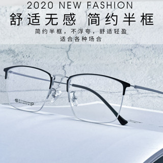 8017鏡一純鈦眼鏡架男時尚商務半框超輕鈦近視眼鏡框