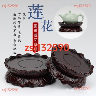 *特促新品#佛像底座實木觀音菩薩蓮花座供奉供佛圓形木質擺件香爐底座木托架