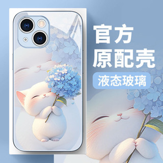 繡球貓玻璃手機殼 iPhone 15 Promax 14plus 13mini 12 Promax 11 親膚Proma