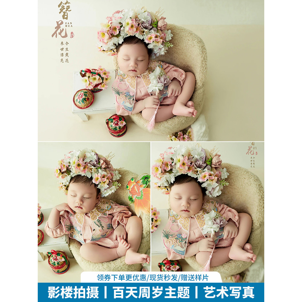 兒童攝影服裝簪花頭飾國風主題影樓道具嬰兒寶寶百天週歲寫真拍照