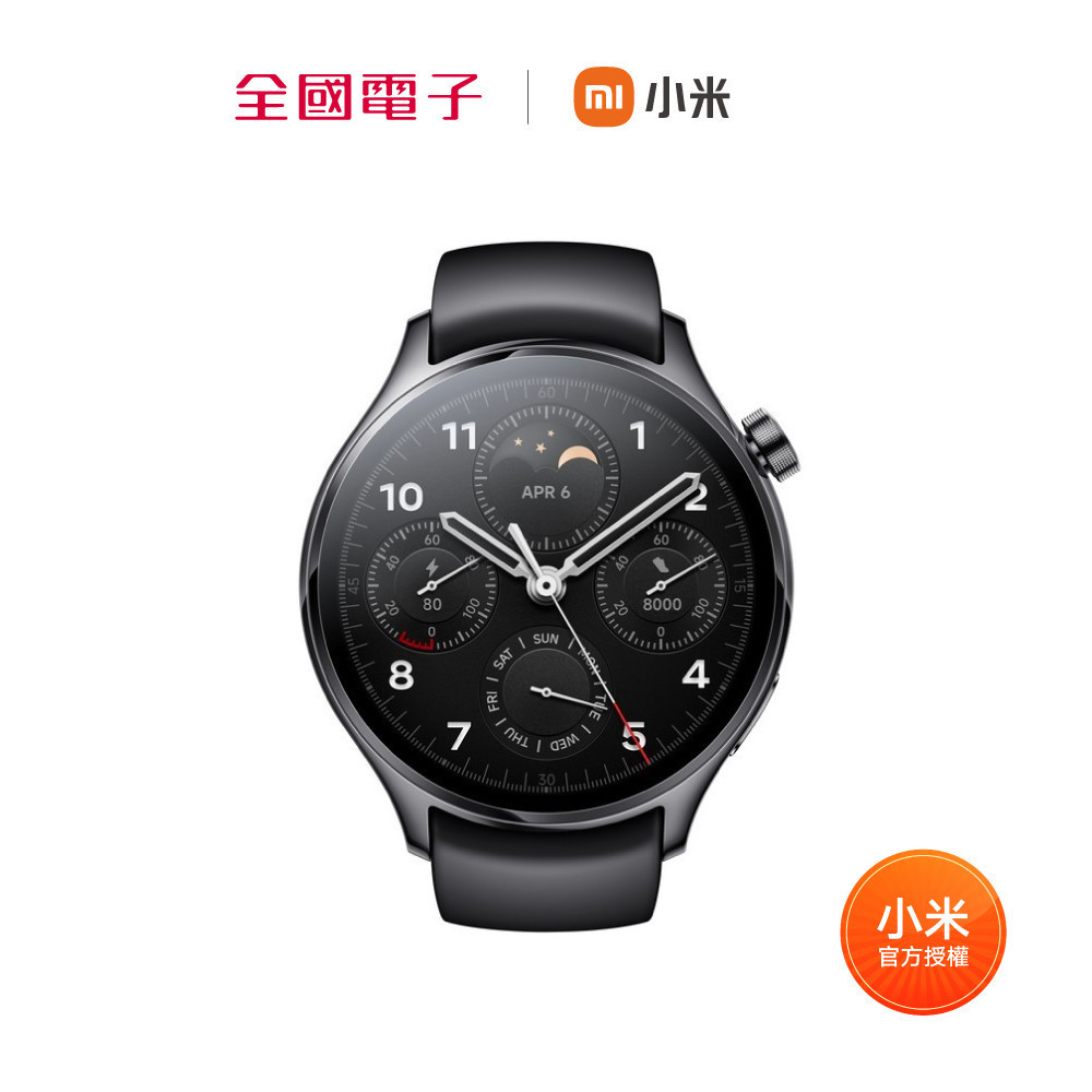 Xiaomi Watch S1 Pro 黑色  【全國電子】