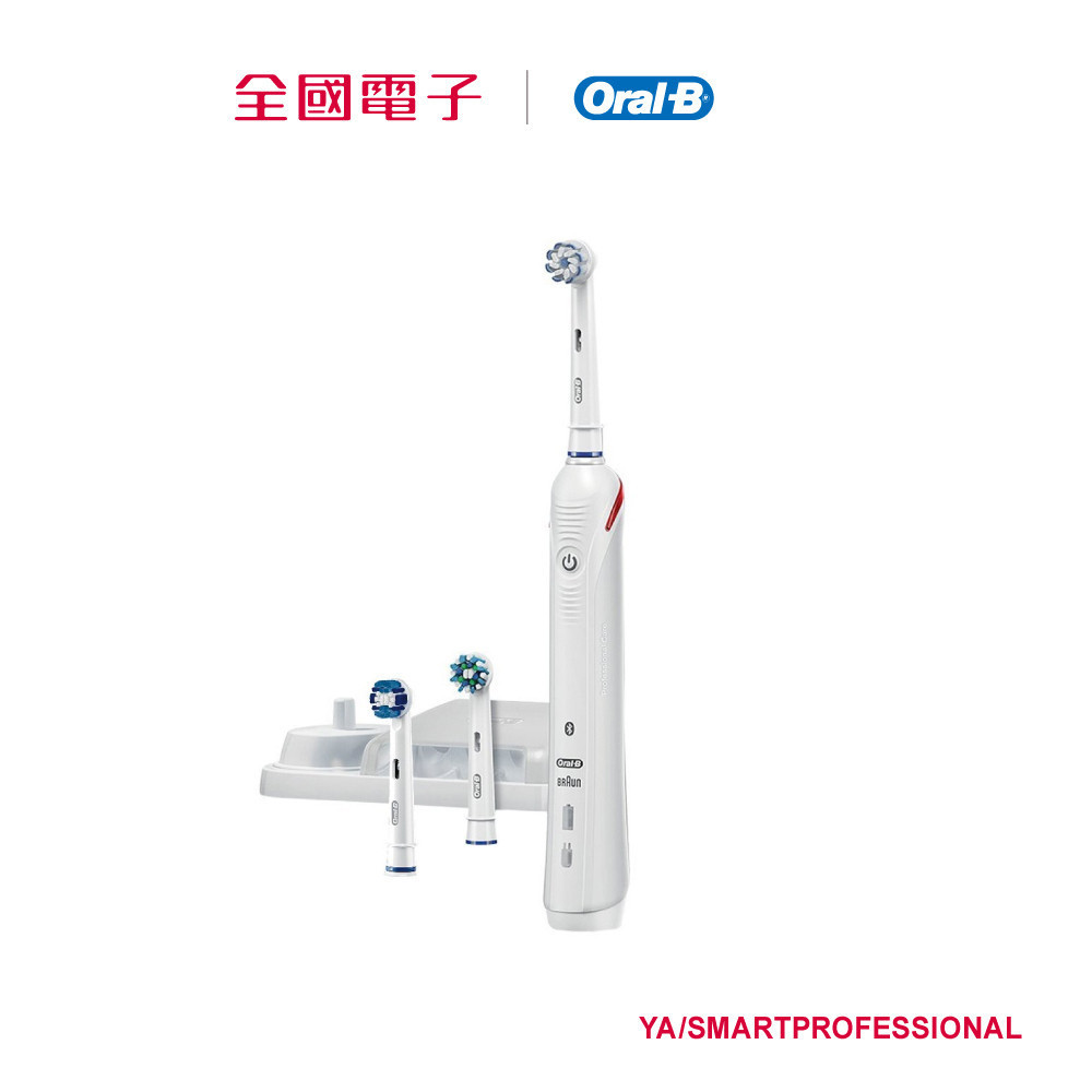 電鬍刀贈品-歐樂B SMART 3D智能藍芽電動牙刷  YA/SMARTPROFESSIONAL 【全國電子】