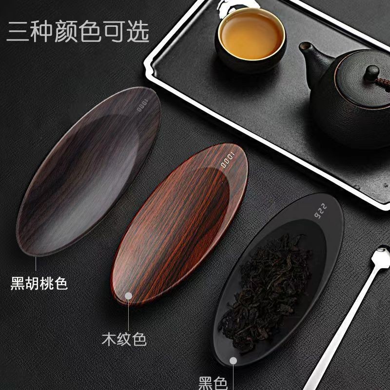 茶則電子秤57136 高精準家用小型茶葉稱克數茶則電子秤0.1g喝茶道專用秤量茶器稱重