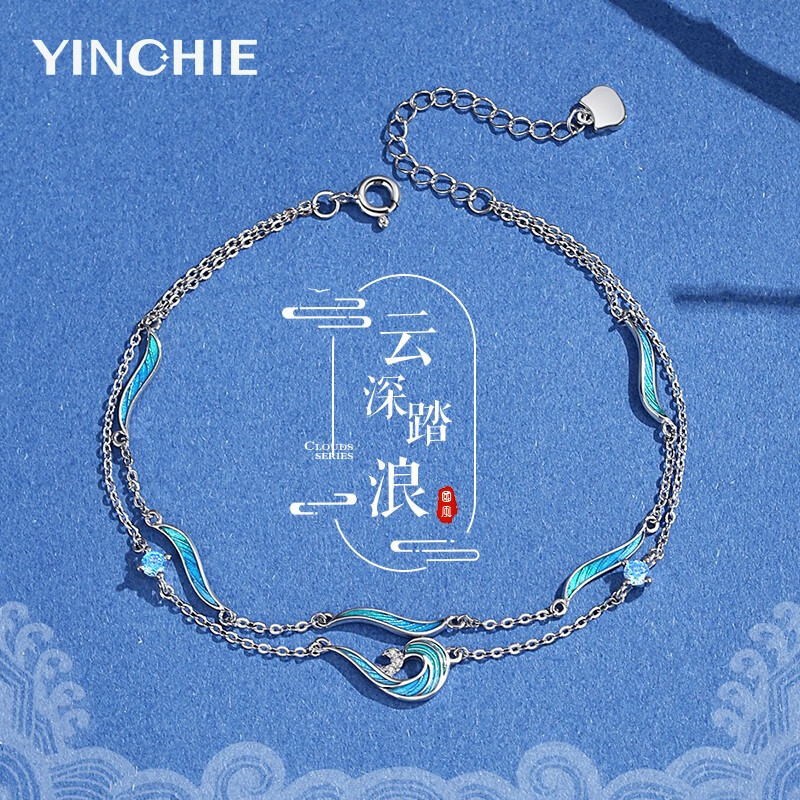 Yinchie 925純銀腳鍊 女士雙層疊戴足鏈 時尚飾品 腳環 雲深踏浪腳鏈 生日禮物 母親節禮物 送女友