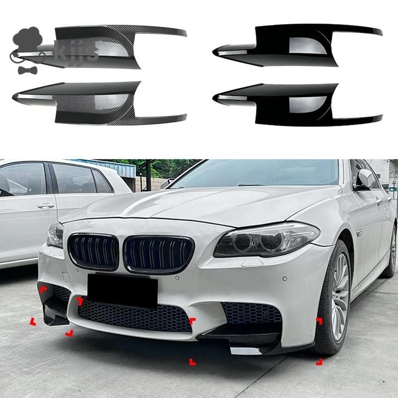 BMW 適用於寶馬 5 系 M5 F10 2011-2017 前保險槓唇角擴散器分流器擾流板保護器