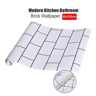 60*300cm現代廚房浴室磚牆紙裝飾pvc防水自粘diy客廳臥室貼紙