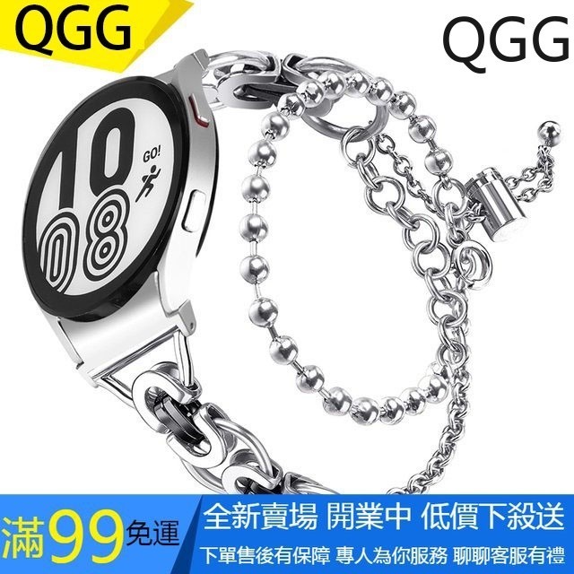 【QGG】三星Galaxy Watch5 Pro 44mm 40mm Galaxy Watch 4 Classic 錶帶