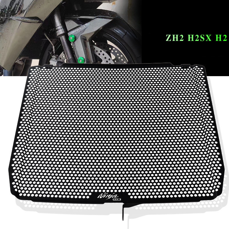KAWASAKI 適用於川崎 ZH2 Z H2SX Ninja H2 R H2R SX SE 的摩托車散熱器格柵罩保護罩