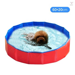 可折疊寵物沐浴池可折疊狗池寵物浴缸池狗貓