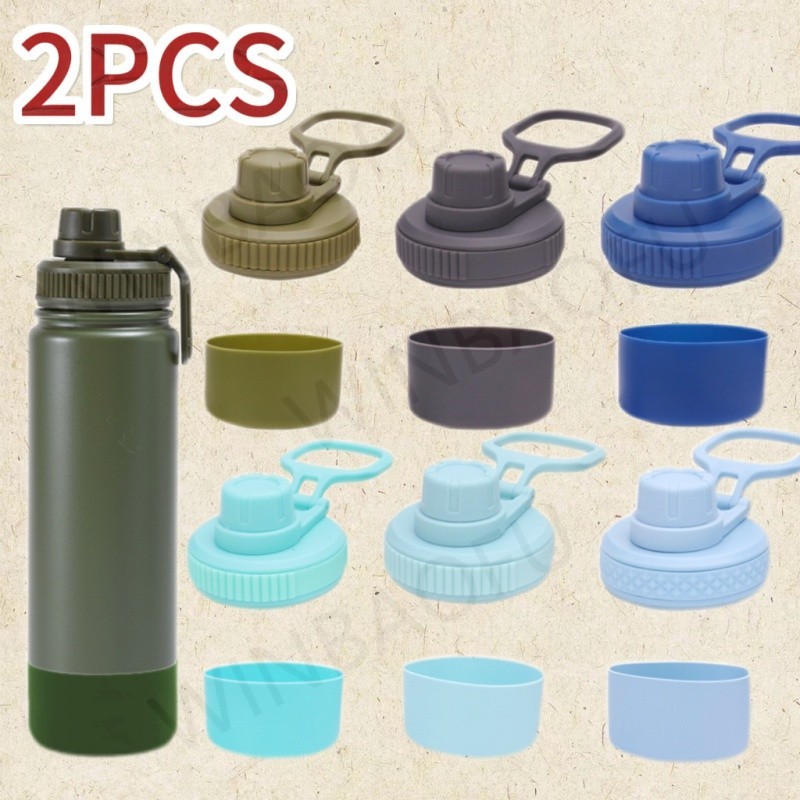 2pcs hydroflask通用塑膠蓋矽膠套32/40oz太空壺杯蓋矽膠墊防滑
