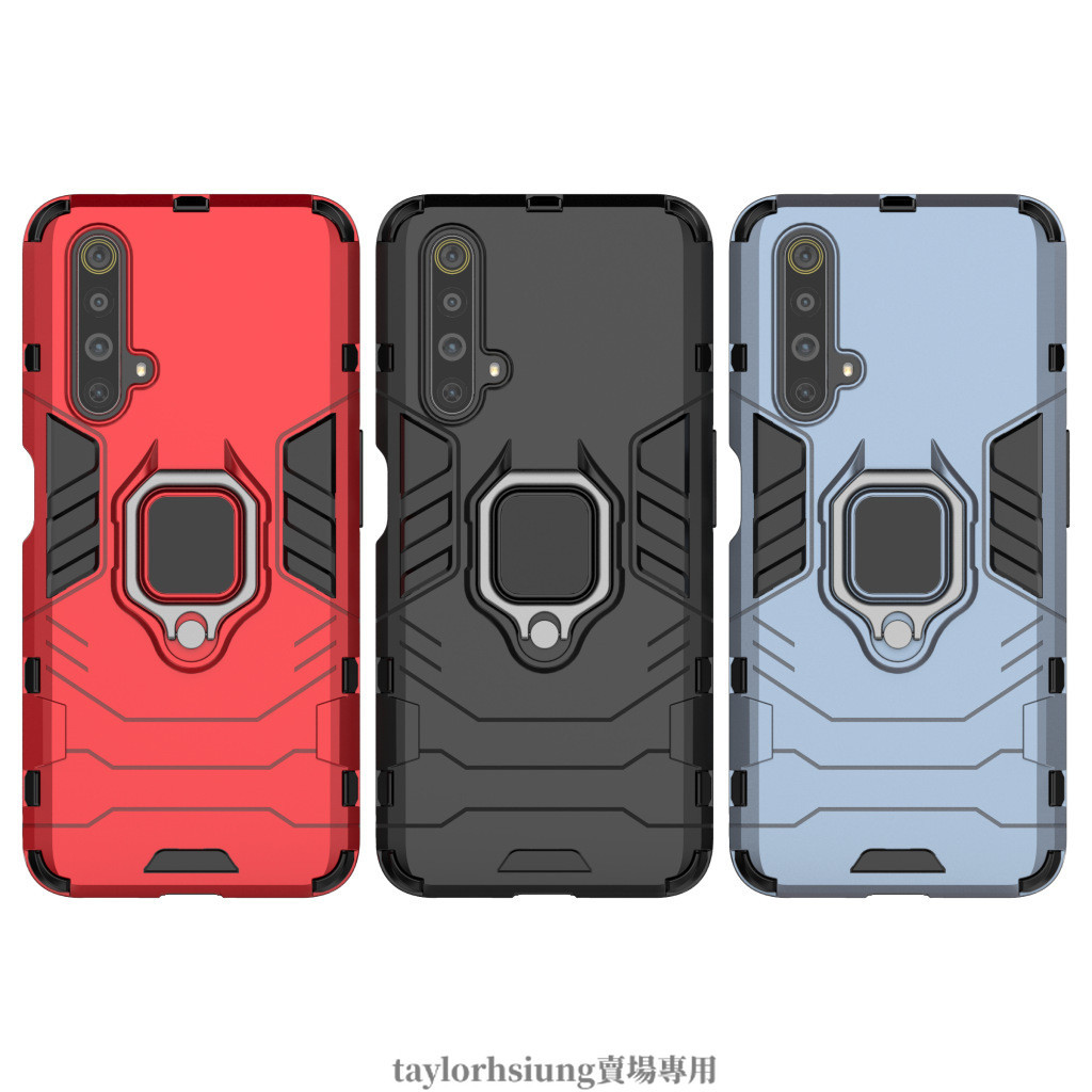 黑豹指環殼 適用 Realme X50 5G 軍規防摔手機殼 RMX2144 防摔殼 realme X50 保護殼