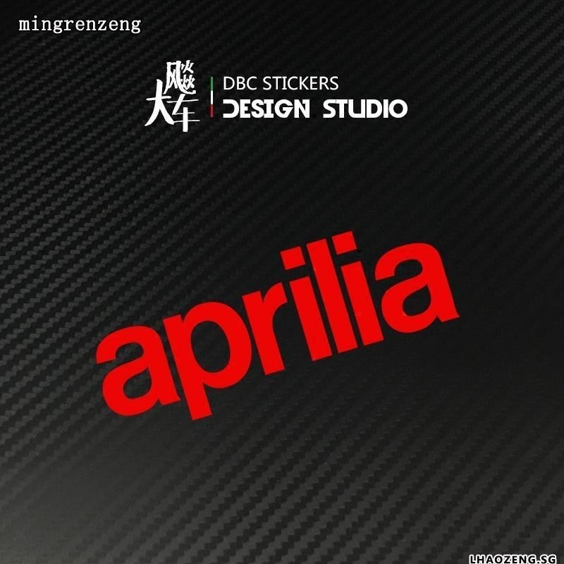 新上市 Aprilia 阿普利亞 頭盔貼 機車改裝貼紙 個性防水反光貼花 02