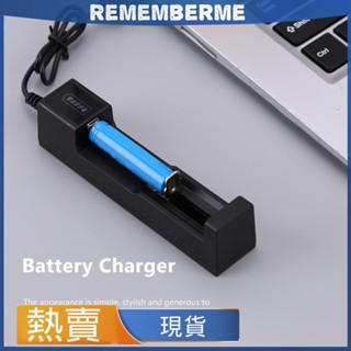 USB通用型單槽電池充電器 兼容18650/22650/16340電池